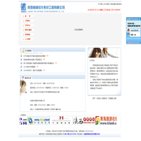 陕西柏高软件系统工程有限公司