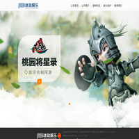 冰动娱乐
