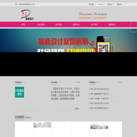 口腔医院设计装修公司_社区卫生服务中心_口腔诊所设计装修-诺德设计