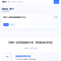 新一代plm-敏桥云原生PLM，不仅仅是国产替代