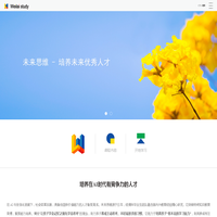 未来思维