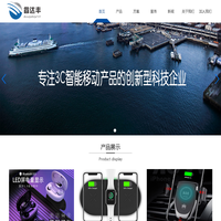 北京睿达丰科技有限公司