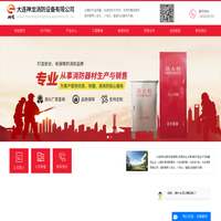大连消防箱_大连消火栓_大连消防带-大连神龙消防设备有限公司