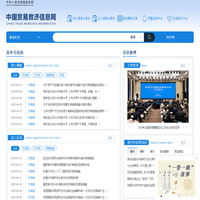 中国贸易救济信息网