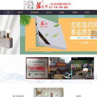 广州市广鸿友情家具有限公司