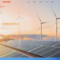首页-科大智能科技股份有限公司