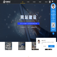 天津网站建设_外贸网站推广【津坤科技】11年专注网站建设维护公司