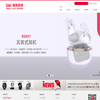 广州由我科技股份有限公司