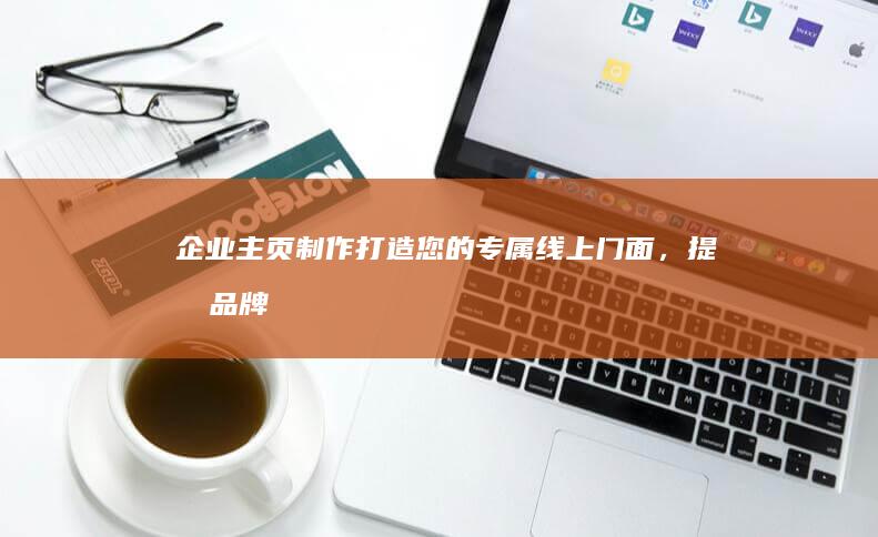 罗志祥资产有多少亿，亚洲舞王资产几何