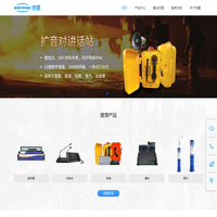深圳班墨信息技术有限公司