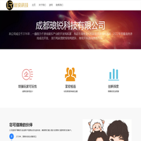 琅锐科技
