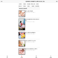 【金牌家政网】专业家政服务平台_找保姆_月嫂_钟点工_保洁