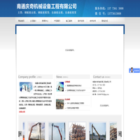 南通钢板桩出租|南通拉森桩租赁施工|南通庆奇机械设备工程有限公司