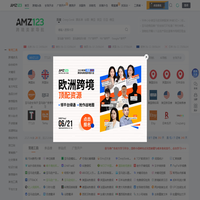 AMZ123亚马逊导航-跨境电商出海门户