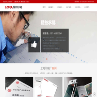 上海泽徽实业有限公司