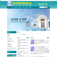 山西太原晋蓝天厨房设备公司