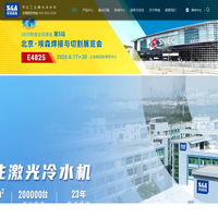 冷水机_激光冷水机_工业切割机冷水机组厂家-广州特域机电