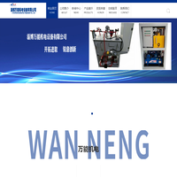 稀油站_汽轮机稀油站_淄博万能机电设备有限公司