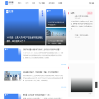 仪表圈，技术圈，朋友圈