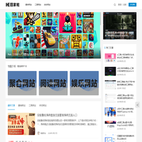 回家啦-专注推荐好玩有趣的网站我的学习小站