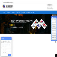 河南耐火砖厂-高铝砖生产厂家-粘土耐火砖