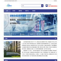 武汉英诺医药科技有限公司官网