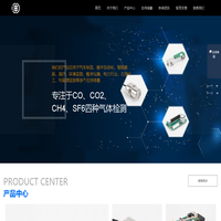 上海申渭电子科技有限公司_二氧化碳Co2_甲烷CH4_六氟化硫SF6_仪器仪表
