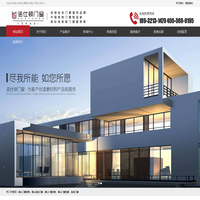 佛山诺仕顿门窗_佛山门窗加盟_佛山高端门窗_广东诺仕顿门窗-佛山市诺仕顿建材有限公司