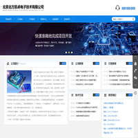 北京北方凯卓电子技术有限公司