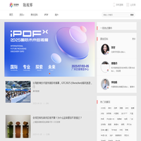 美妆网-美妆新零售资讯平台