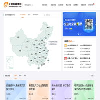会计继续教育-东奥会计在线