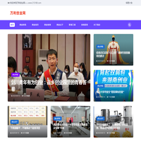 www.213168.com - 万利创业网