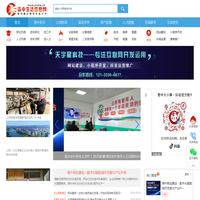 晋中生活信息网-晋中广告宣传-晋中网络宣传-晋中抖音运营- 晋中网-榆次网-- 打造晋中榆次城市生活门户网站
