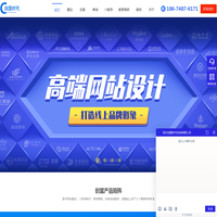 网站制作_营销获客_外贸推广_小程序开发_网站建设_深圳网站设计_深圳创盟时代