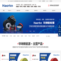 连接线_端子线_线材厂家-华坤新能源