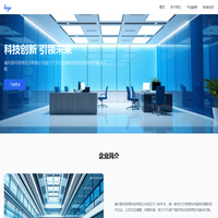 福州朗玛信息科技有限公司