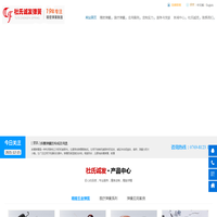 东莞市杜氏诚发精密弹簧有限公司_东莞市杜氏诚发精密弹簧有限公司