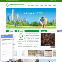 江苏盖亚环境，土壤修复行业领跑者-江苏盖亚环境工程网