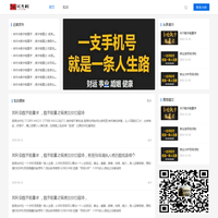首页-测试号码_手机号码测吉凶_号码吉凶查询_数字磁场能量学