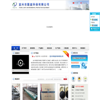 机械格栅|刮泥机|曝气器-宜兴市联益环保有限公司