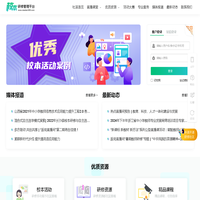 上海利海电机有限公司