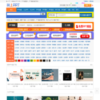PPT模板_PPT模版免费下载_免费PPT模板下载 -【第一PPT】