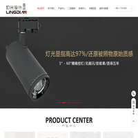 合肥工装灯具_筒灯_射灯_合肥灯具维修、安装、更换_安徽零点照明工程有限公司