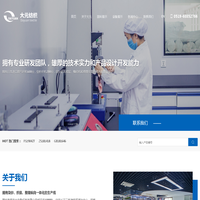 色织布-常州市武进大元色织布有限公司