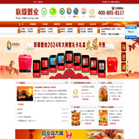 苏州联臻蟹业有限公司-苏州联臻蟹业有限公司