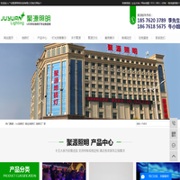 led地砖灯_感应地砖灯_地砖灯厂家-广东聚源照明科技有限公司