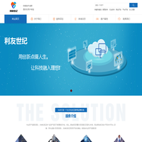 北京利友世纪科技有限公司