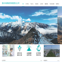 贵州科辉制药有限责任公司