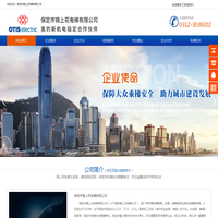 电梯  奥的斯代理商 保定电梯 电梯维修保养 电梯安装 电梯销售 -保定市锦上花电梯有限公司
