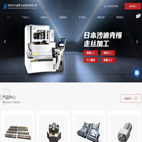 深圳慢走丝加工厂-慢走丝/快走丝线切割加工-深圳市兴盛辉五金塑胶有限公司